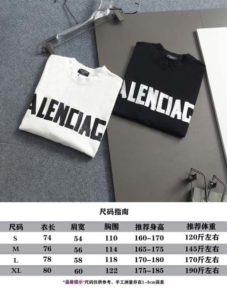 2026年3月17日新作Balenciaga半袖 tシャツ人気商品/誕生日プレゼント/FF工場