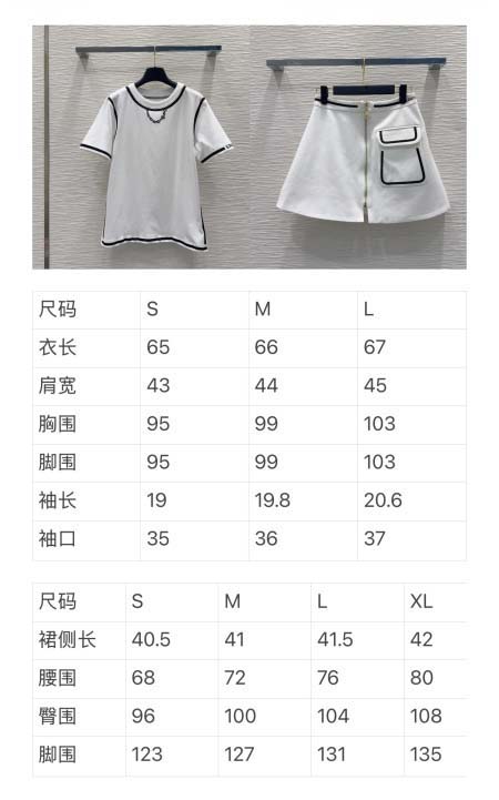 2026年3月25日入荷春夏新作Louis Vuitton高級品復刻 女性服 KL工場