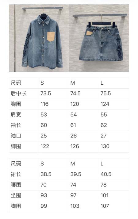 2026年3月26日入荷春夏新作Louis Vuitton高級品復刻 女性服 KL工場