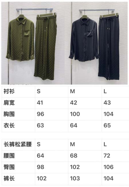 2026年3月26日入荷春夏新作Louis Vuitton高級品復刻 女性服 KL工場