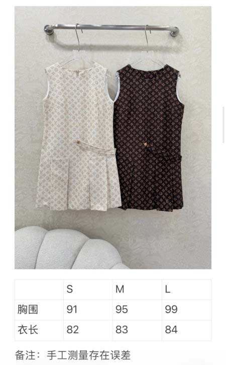 2026年3月26日入荷春夏新作Louis Vuitton高級品復刻 女性服 KL工場