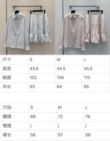 2026年3月26日入荷春夏新作Louis Vuitton高級品復刻 女性服 KL工場