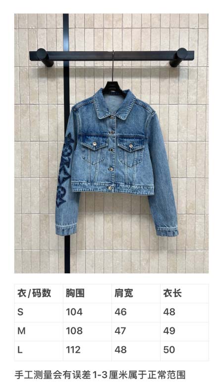 2026年3月26日入荷春夏新作Louis Vuitton高級品復刻 女性服 KL工場