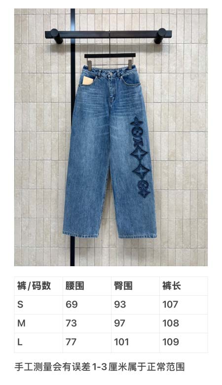 2026年3月26日入荷春夏新作Louis Vuitton高級品復刻 女性服 KL工場