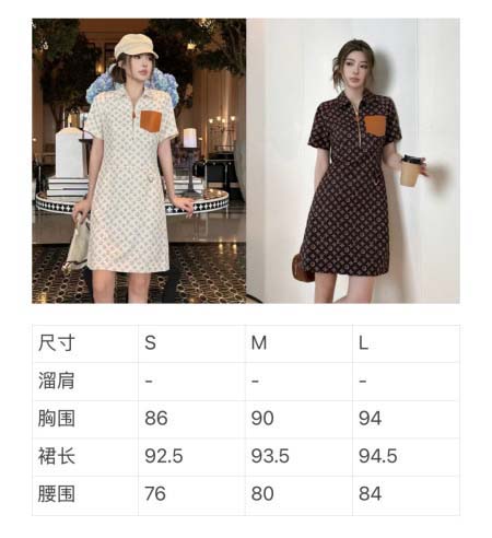 2026年3月27日入荷春夏新作Louis Vuitton高級品復刻 女性服 KL工場