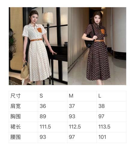 2026年3月27日入荷春夏新作Louis Vuitton高級品復刻 女性服 KL工場