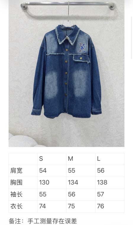 2026年3月27日入荷春夏新作Louis Vuitton高級品復刻 女性服 KL工場