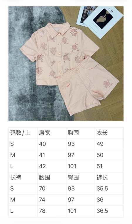 2026年3月27日入荷春夏新作Louis Vuitton高級品復刻 女性服 KL工場