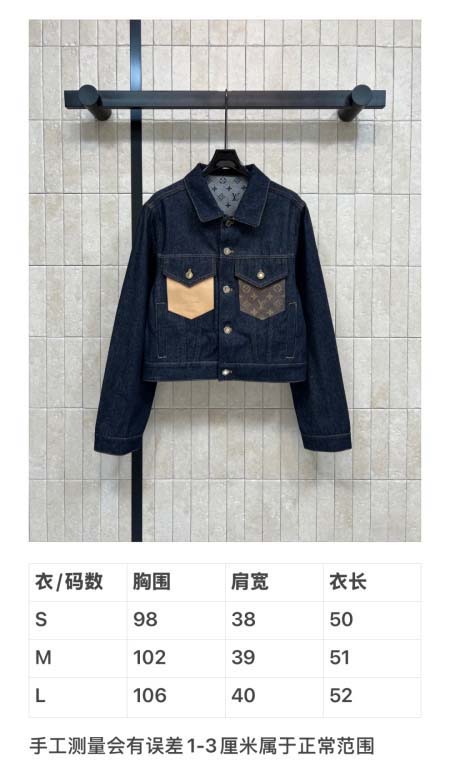 2026年3月27日入荷春夏新作Louis Vuitton高級品復刻 女性服 KL工場