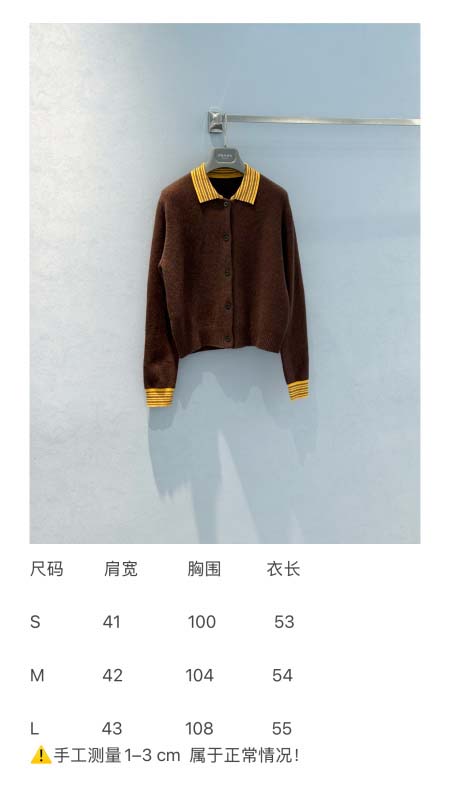 2026年4月4日入荷春夏新作Prada 高級品復刻 女性服 KL工場