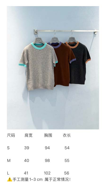 2026年4月4日入荷春夏新作Prada 高級品復刻 女性服 KL工場