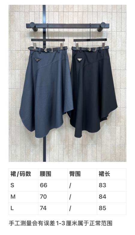 2026年4月4日入荷春夏新作Prada 高級品復刻 女性服 KL工場