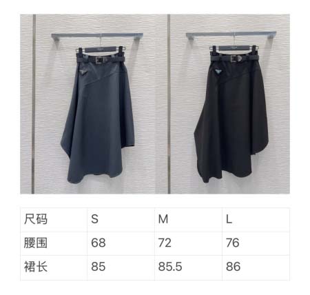 2026年4月4日入荷春夏新作Prada 高級品復刻 女性服 KL工場