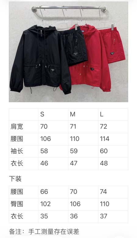 2026年4月4日入荷春夏新作Prada 高級品復刻 女性服 KL工場