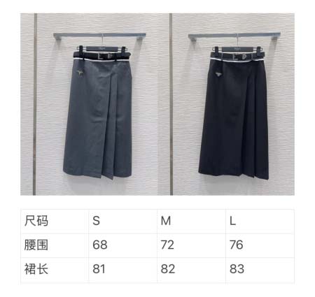 2026年4月4日入荷春夏新作Prada 高級品復刻 女性服 KL工場