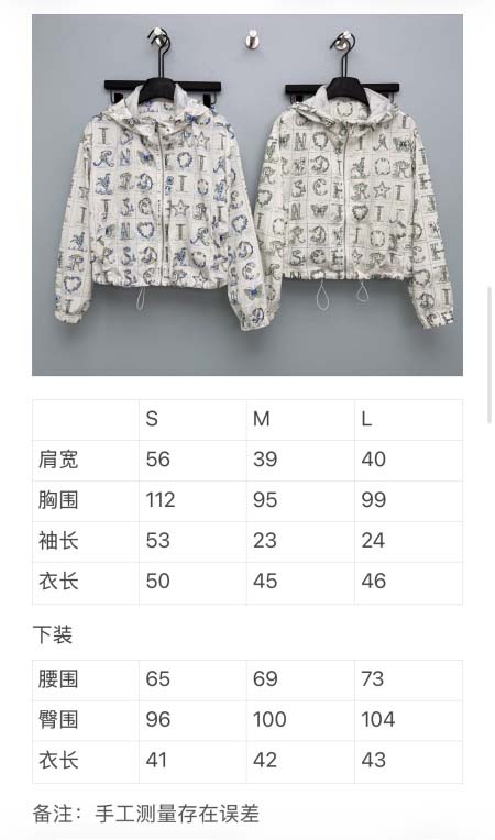 2026年4月4日入荷春夏新作Chanel 高級品復刻 女性服 KL工場