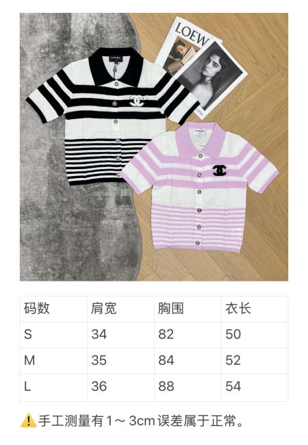 2026年4月4日入荷春夏新作Chanel 高級品復刻 女性服 KL工場