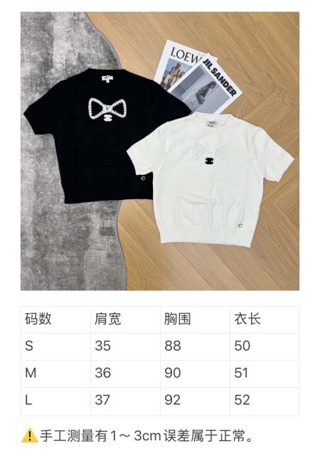 2026年4月5日入荷春夏新作Chanel 高級品復刻 女性服 KL工場