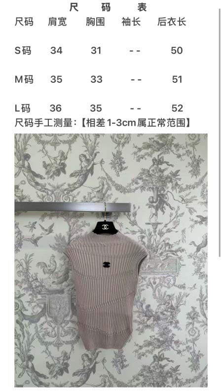 2026年4月5日入荷春夏新作Chanel 高級品復刻 女性服 KL工場