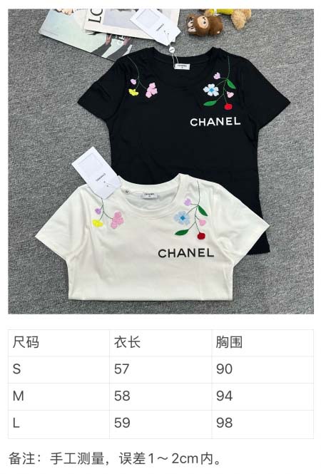 2026年4月5日入荷春夏新作Chanel 高級品復刻 女性服 KL工場