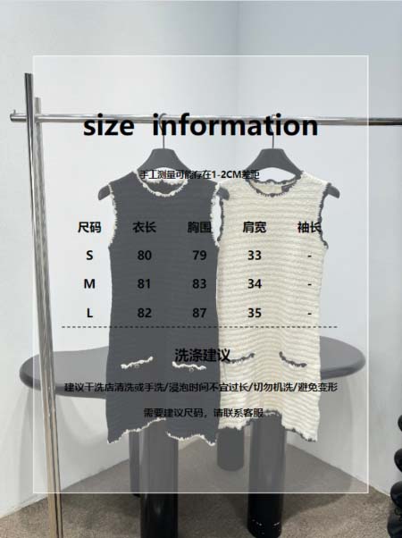 2026年4月5日入荷春夏新作Chanel 高級品復刻 女性服 KL工場