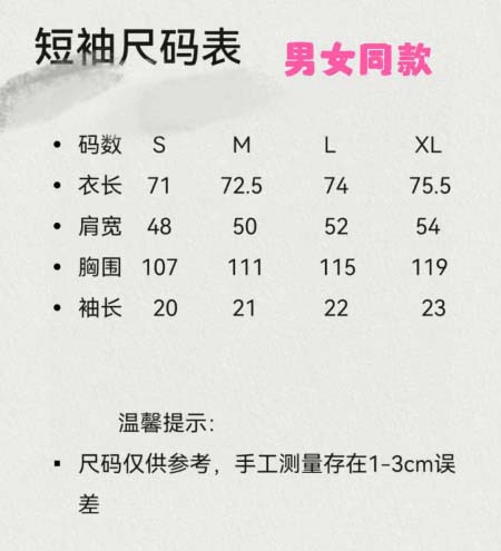 2026年4月14日春夏入荷新作Moncler短袖Tシャツ人気商品/HJJ工場