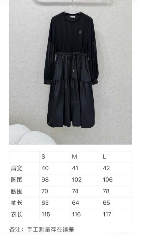 2026年4月20日入荷春夏新作Moncler 高級品復刻 女性服 KL工場