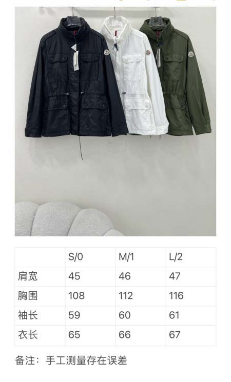 2026年4月20日入荷春夏新作Moncler 高級品復刻 女性服 KL工場