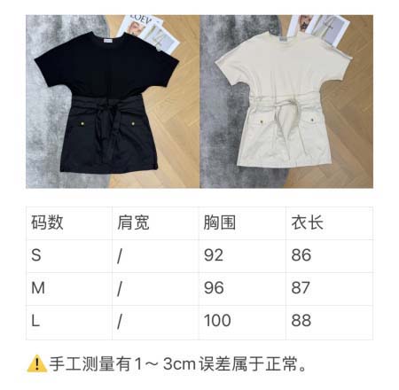 2026年4月20日入荷春夏新作Moncler 高級品復刻 女性服 KL工場