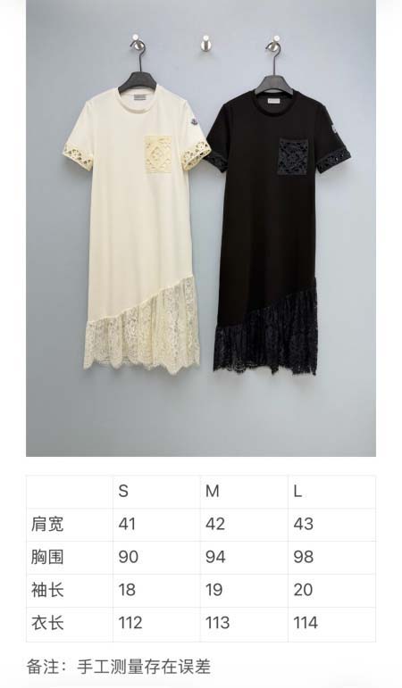 2026年4月20日入荷春夏新作Moncler 高級品復刻 女性服 KL工場