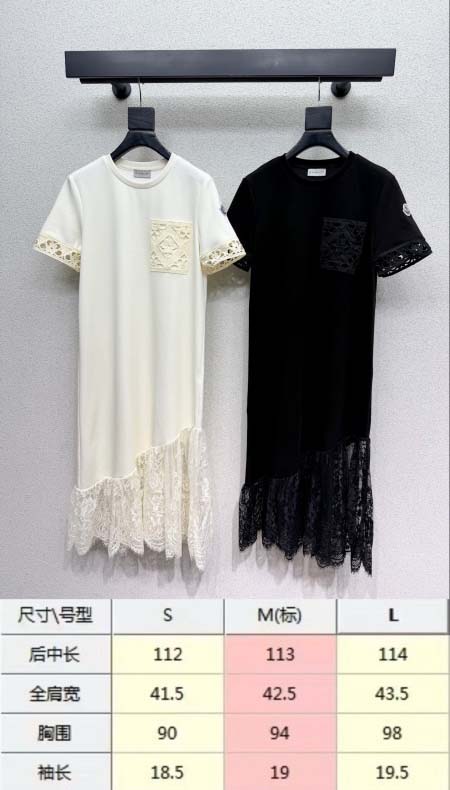 2026年4月20日入荷春夏新作Moncler 高級品復刻 女性服 KL工場