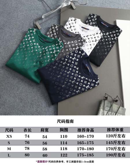 2026年4月27日春夏新作Louis vuitton半袖 tシャツ激安高品質/誕生日プレゼント/FF工場