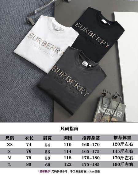 2026年4月27日春夏新作Burberry半袖 tシャツ激安高品質/誕生日プレゼント/FF工場