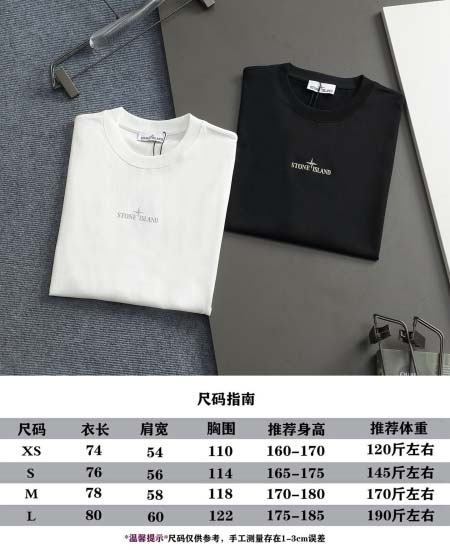 2026年4月27日春夏新作Stone Island半袖 tシャツ激安高品質/誕生日プレゼント/FF工場