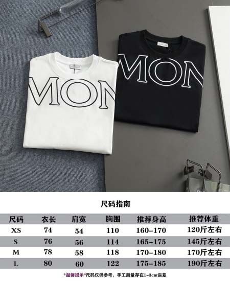 2026年4月27日春夏新作Moncler半袖 tシャツ激安高品質/誕生日プレゼント/FF工場