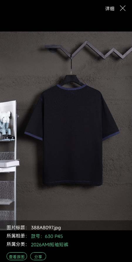 2026年4月27日春夏新作AMI半袖 tシャツ激安高品質/誕生日プレゼント/FF工場