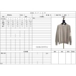 2026年4月1日入荷新作THOM BROWNEウールのプルオーバー高級品/SP工場0 1 2 3 4 5