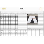 2026年4月2日入荷新作Thom Browneズボン高級品/SP工場0 1 2 3 4