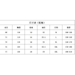 2026年4月11日入荷新作クロムハーツジーパン春夏高品質超厳選★入手困難/B+工場