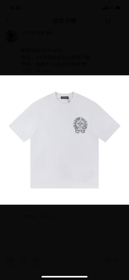 2026年4月14日春夏入荷新作Chrome Hearts短...