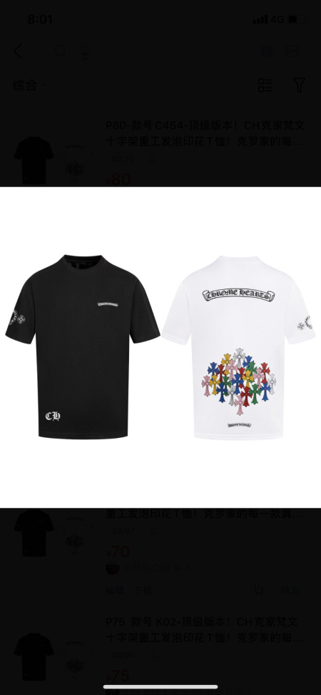 2026年4月14日春夏入荷新作Chrome Hearts短...