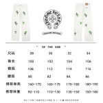 2026年4月17日新作Chrome Heartsジーパン高品質/誕生日プレゼント/FF工場28-34