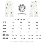 2026年4月18日新作Chrome Heartsジーパン高品質/誕生日プレゼント/FF工場