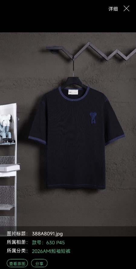 2026年4月27日春夏新作AMI半袖 tシャツ激安高品質/...