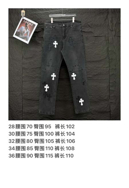 2026年6月17日春夏新作Chrome Heartsジーパン高品質人気の商品/YGY工場