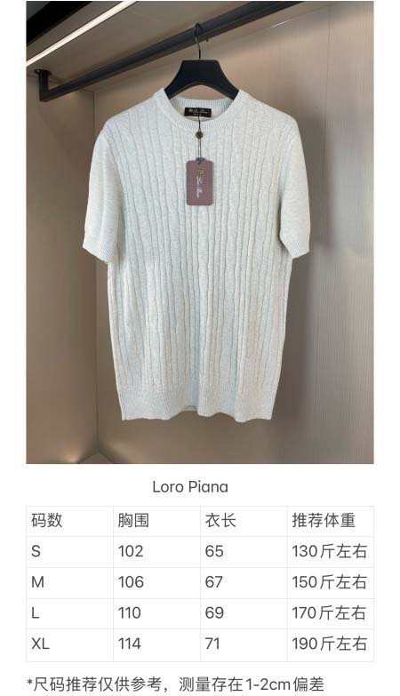 2026年6月18日春夏新作loro pianaニットの半袖高品質人気の商品/YGY工場