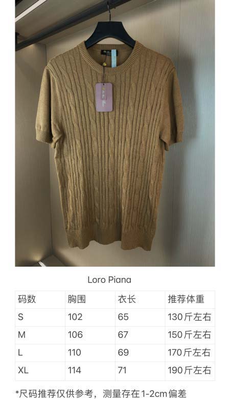2026年6月18日春夏新作loro pianaニットの半袖高品質人気の商品/YGY工場