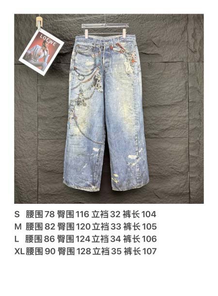 2026年6月23日春夏新作Acne Studiosジーパン高品質人気の商品/YGY工場