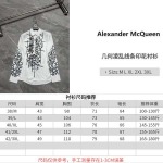 2026年6月18日春夏新作McQueenシャツ高品質人気の商品/YGY工場