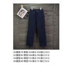 2026年6月23日春夏新作Diorジーパン高品質人気の商品/YGY工場